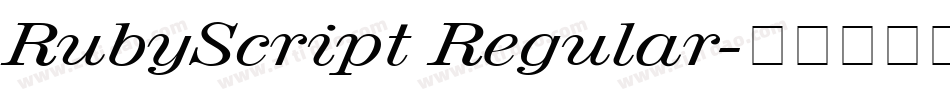 RubyScript Regular字体转换